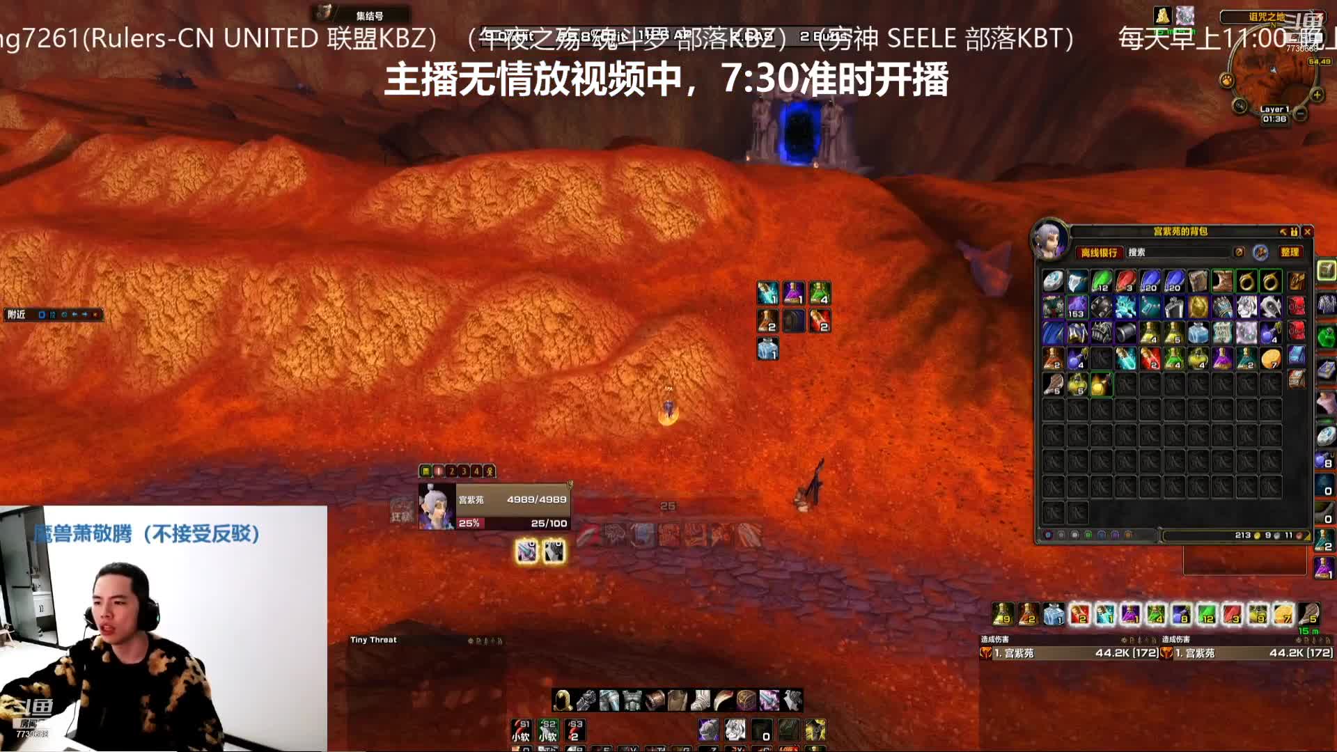 【2020-12-30 19点场】魔兽李佳琦：狂暴战无BUFF输出细节分享