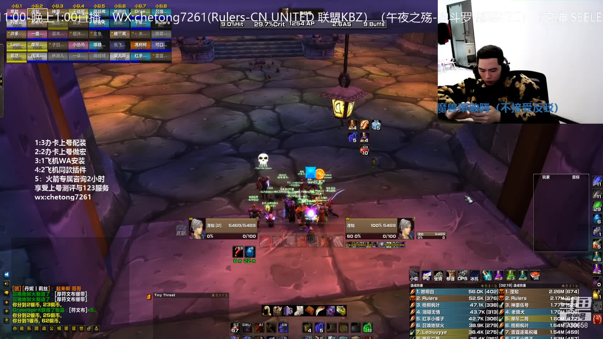 【2020-12-31 10点场】魔兽李佳琦：NAXX黎明之刃输出如何！