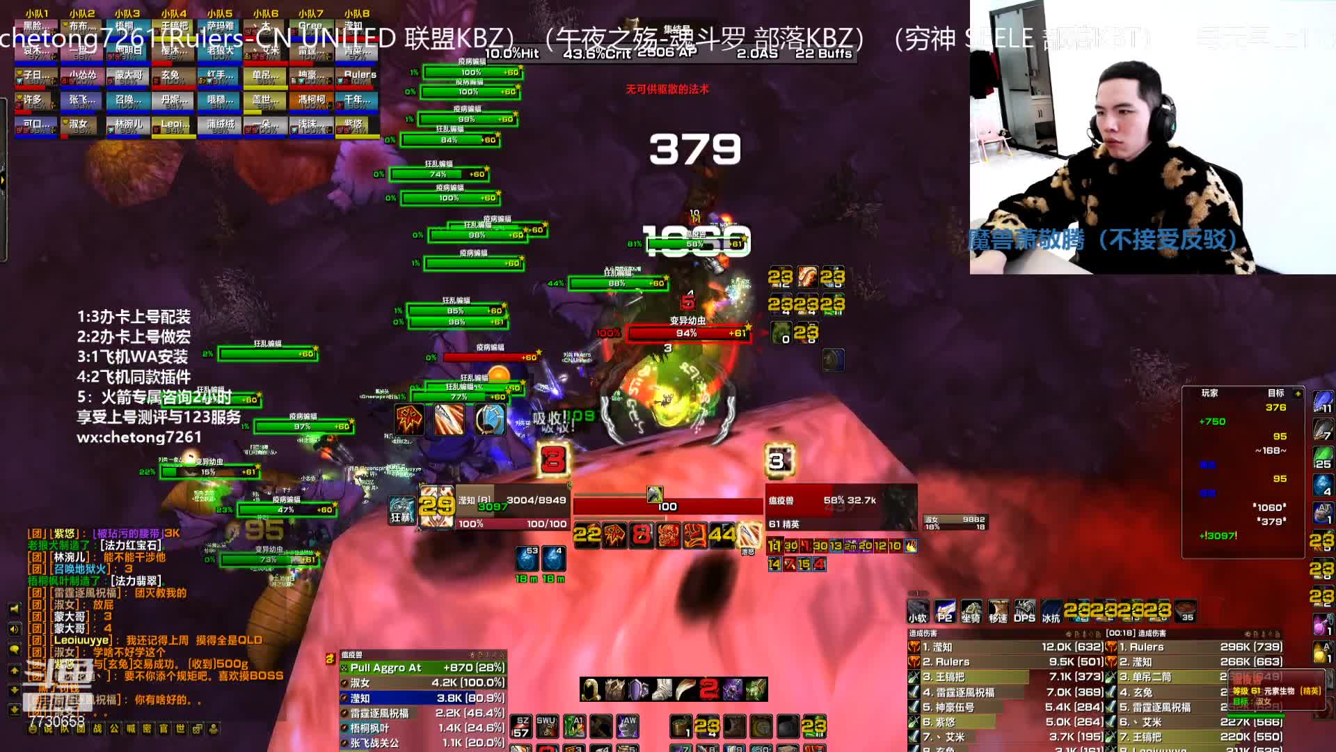 【2020-12-31 12点场】魔兽李佳琦：NAXX黎明之刃输出如何！