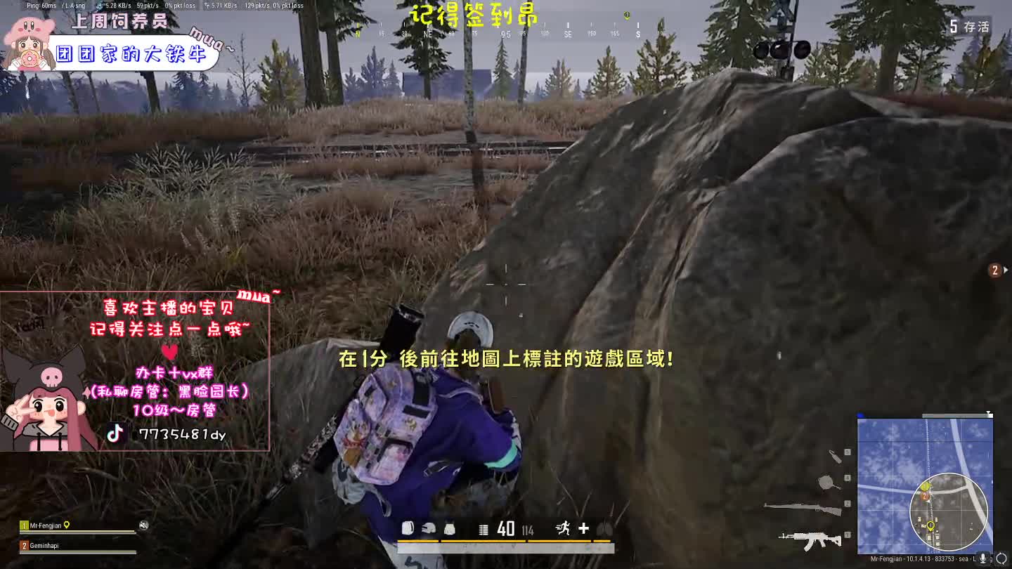 【2020-12-31 16点场】风间澈O3O：❤2020的最后一天~我们一起过吧~