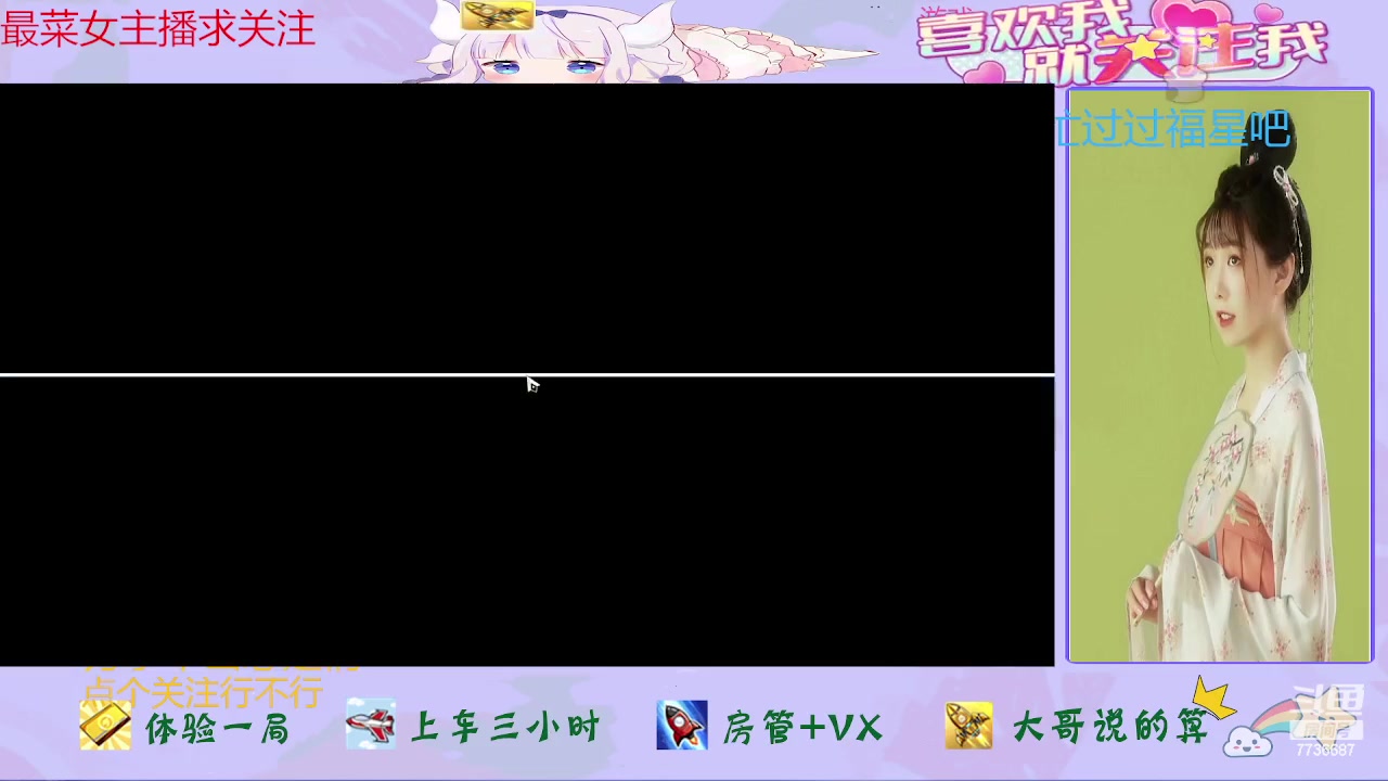 【2023-12-23 15点场】停留在雨中Cium：崩坏星穹铁道来咯