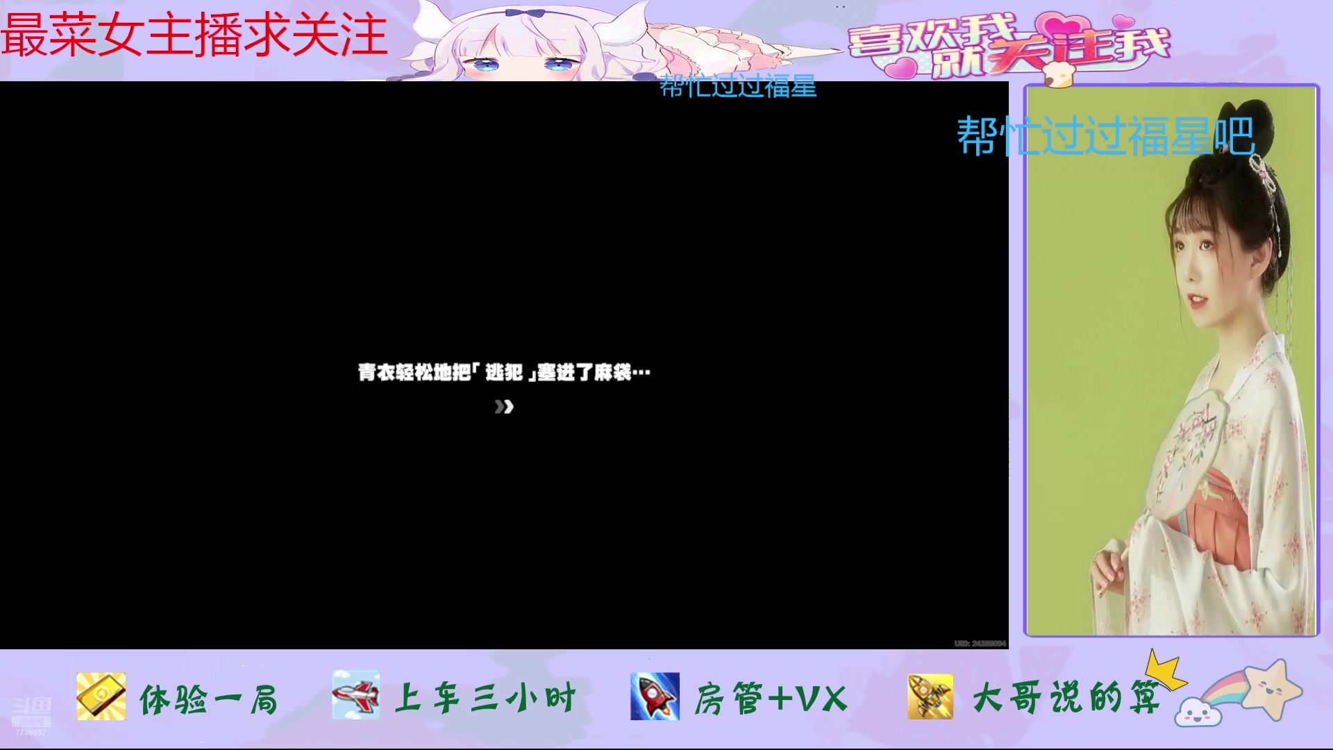 【2024-07-20 09点场】停留在雨中Cium：绝区零来了哦