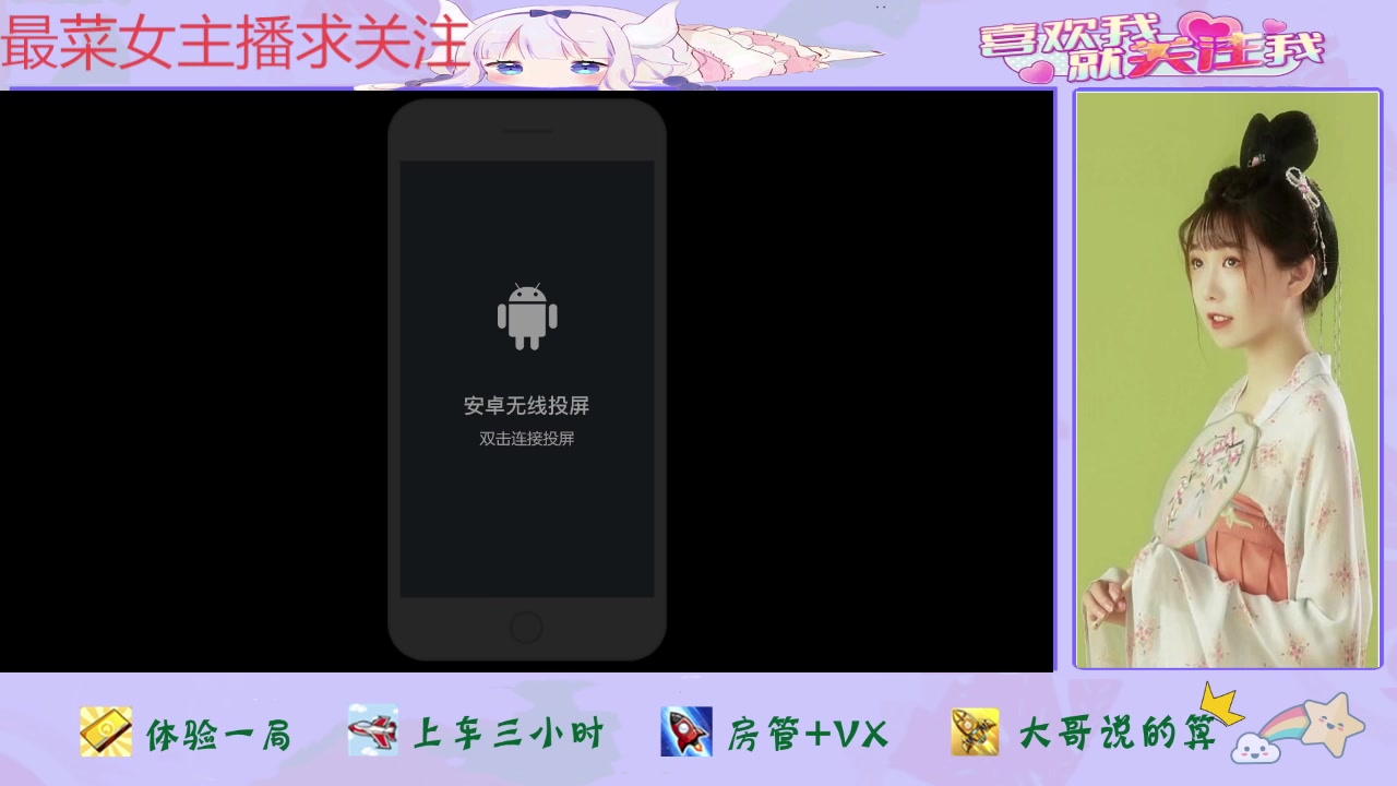 【2025-06-17 16点场】停留在雨中Cium：无畏契约源能行动来了哦