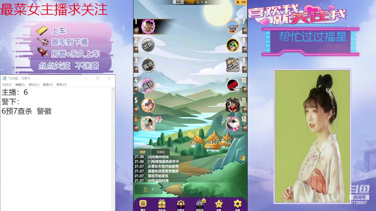 【2024-04-23 21点场】停留在雨中Cium：绝区零来了哦