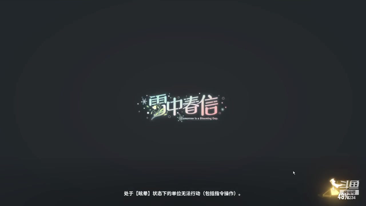 【2024-02-03 09点场】谎言言0V0：白荆回廊挑战赛-红玉挑战 774234