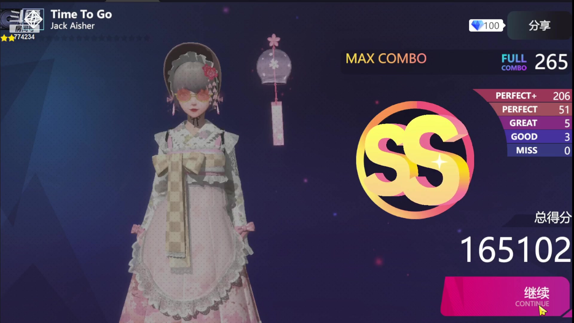 【2023-11-12 10点场】谎言言0V0：细节决定成败-稳中求胜.....