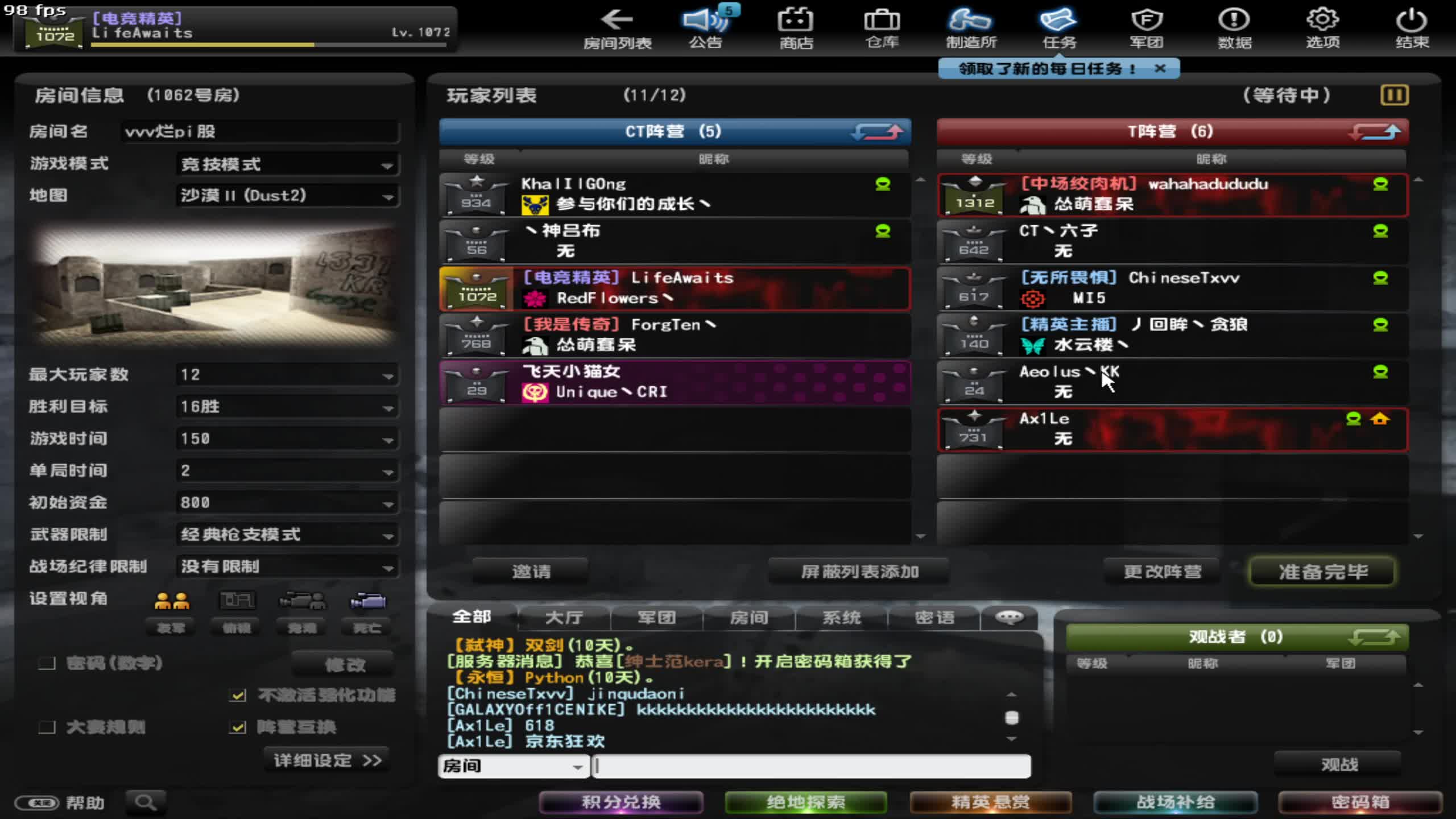 【2021-07-05 21点场】FranNn：电信二区芬芳精英