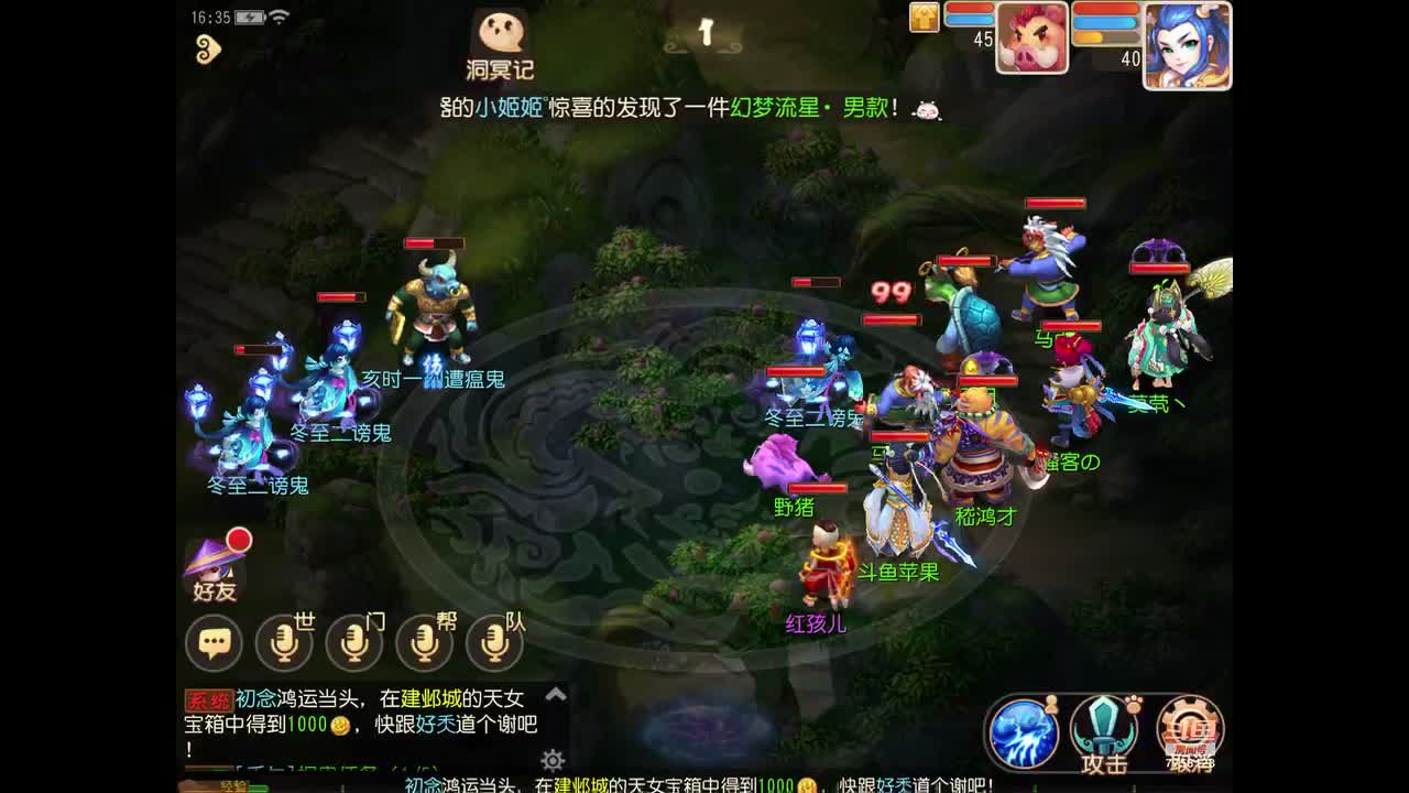 【2021-01-02 16点场】苹果神蛋蛋神：新服 万象新生