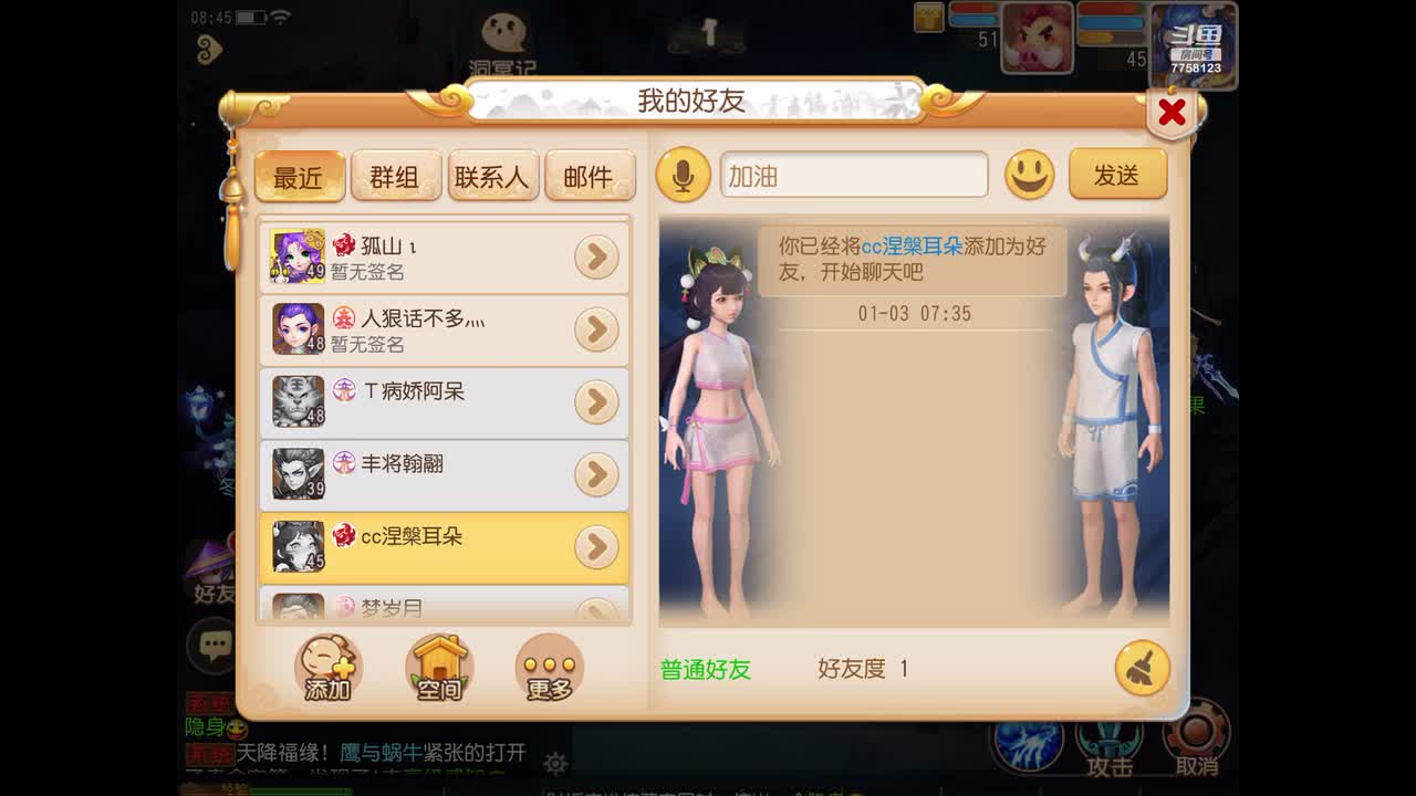 【2021-01-04 08点场】苹果神蛋蛋神：新服 万象新生