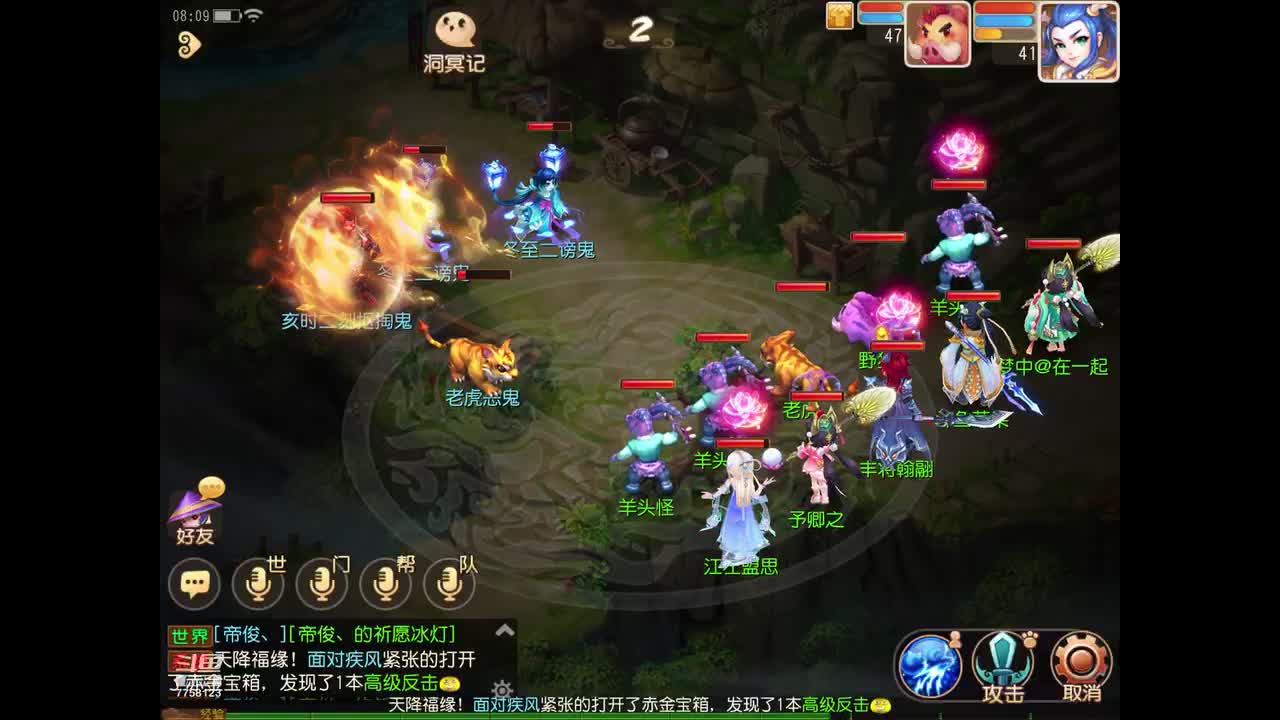 【2021-01-03 08点场】苹果神蛋蛋神：新服 万象新生