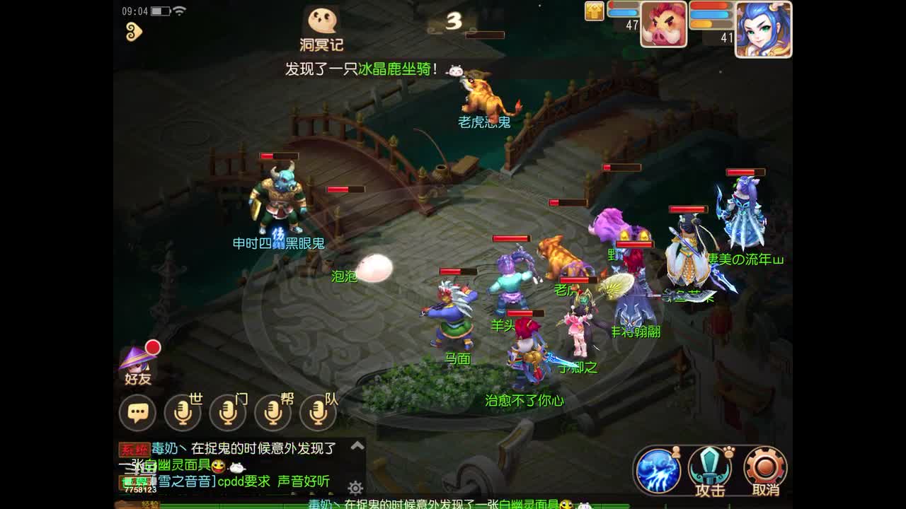 【2021-01-03 08点场】苹果神蛋蛋神：新服 万象新生