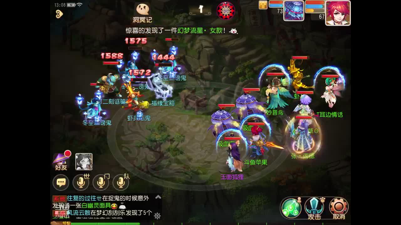 【2021-01-01 12点场】苹果神蛋蛋神：大家元旦节快乐呀