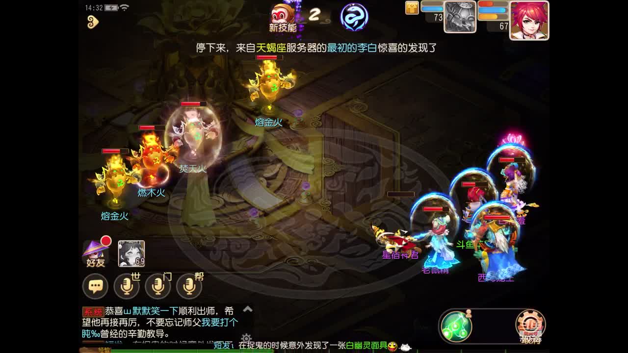 【2021-01-01 14点场】苹果神蛋蛋神：大家元旦节快乐呀