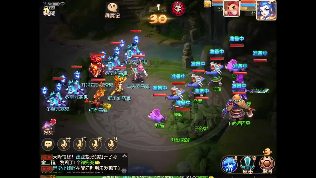 【2021-01-04 06点场】苹果神蛋蛋神：新服 万象新生