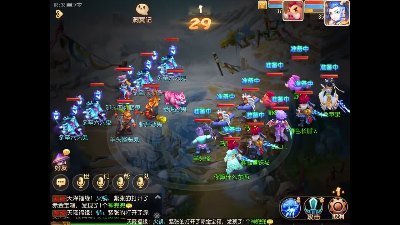 【2021-01-02 07点场】苹果神蛋蛋神：新服 万象新生