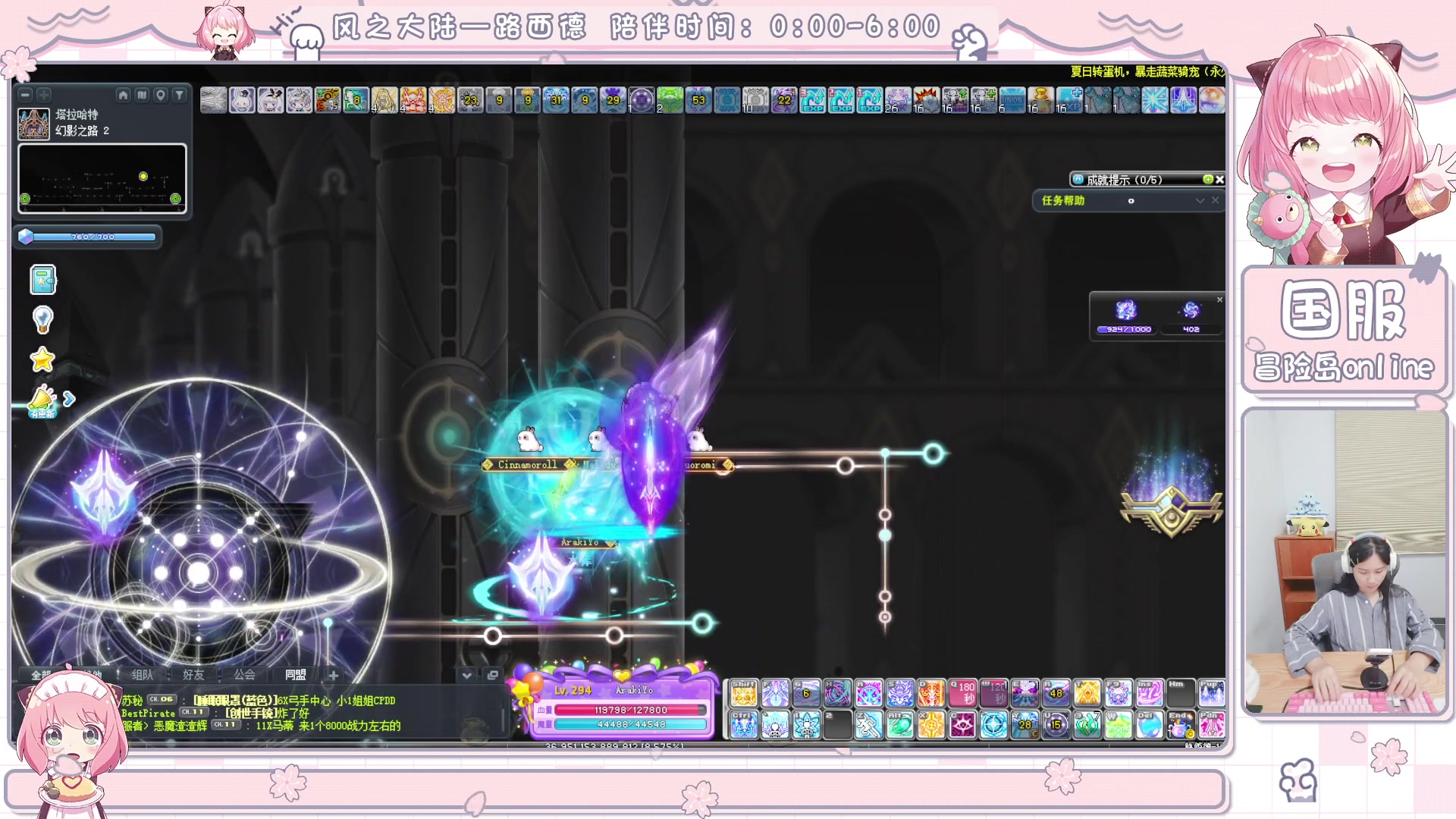 【2025-08-19 02点场】顾青ArakiYoko：青儿：御剑骑士天下无敌