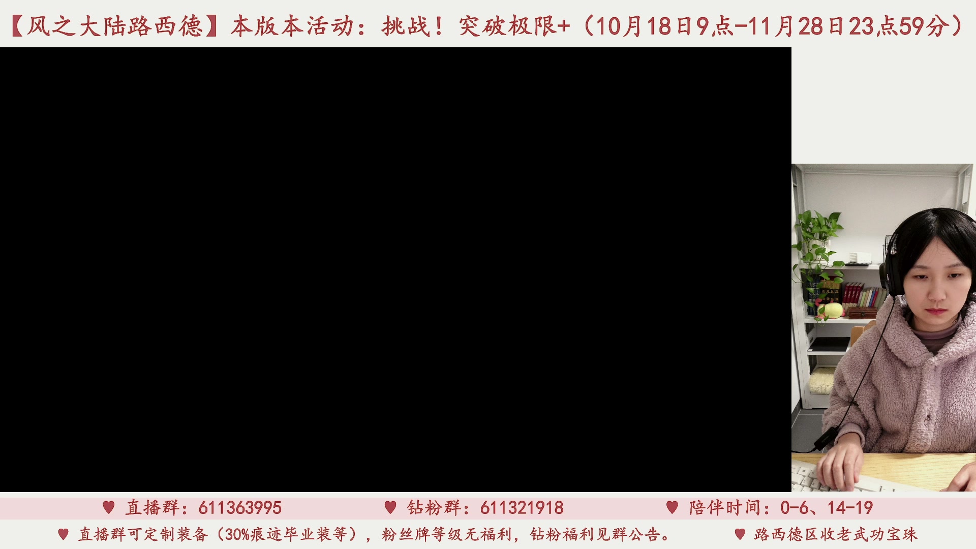 【2023-11-13 05点场】顾青ArakiYoko：【11.1-11.28】夜晚的马戏团