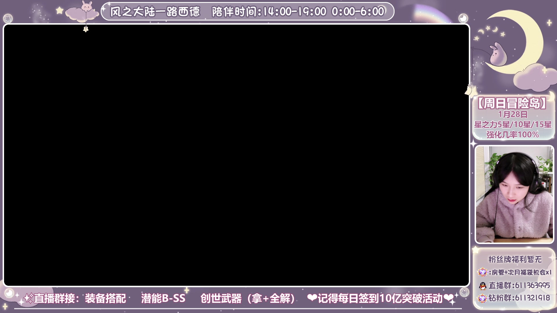 【2024-01-28 00点场】顾青ArakiYoko：【V204】冒险岛新时代
