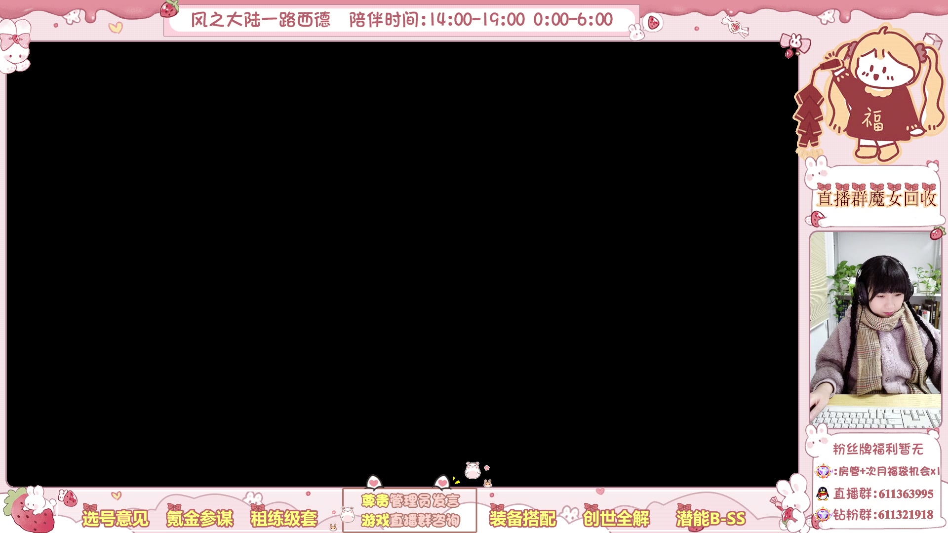 【2024-2-23 20点场】顾青ArakiYoko:求求了让我静静２８５哈