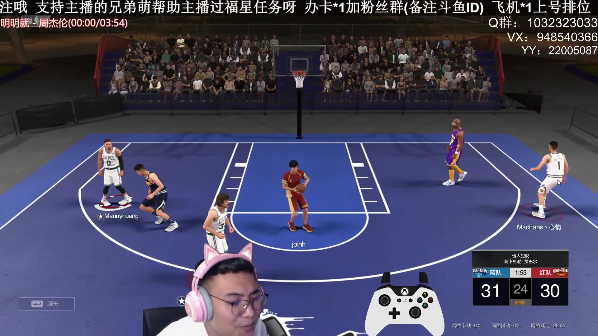 【2021-07-12 21点场】KC丶甜瓜：单排战神：贾巴尔来惹！