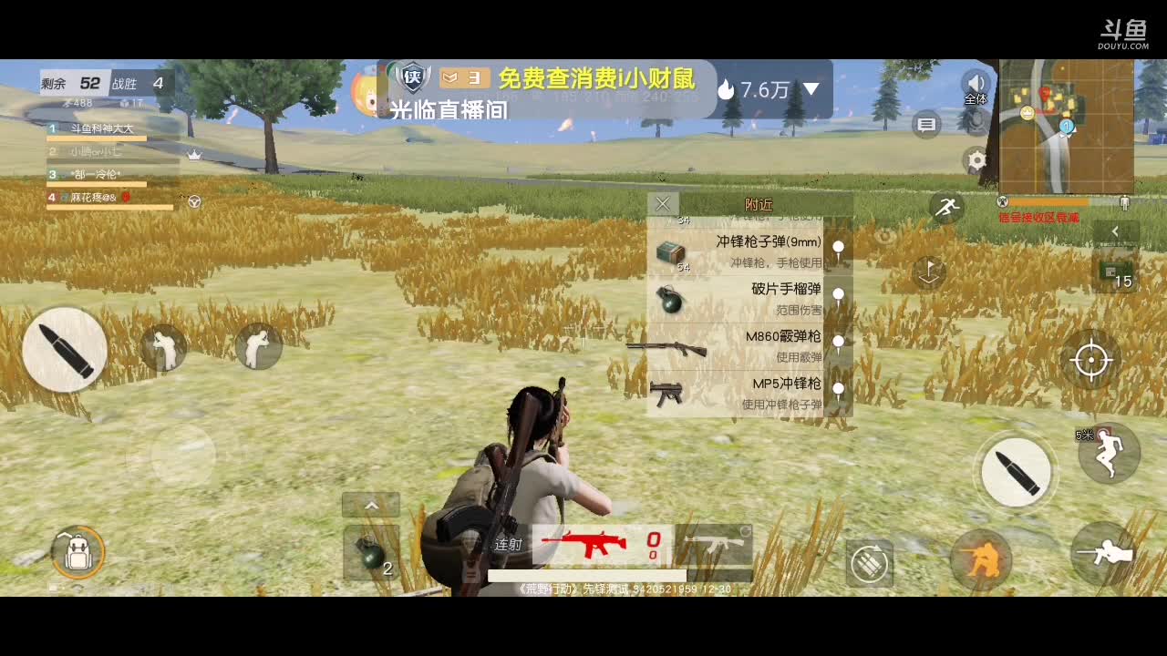 【2020-12-30 20点场】DY科神大大：小萌新前来报到，求关注呀