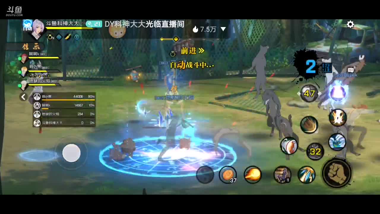 【2020-12-31 21点场】DY科神大大：预祝大家节日快乐，一起来跨年呀