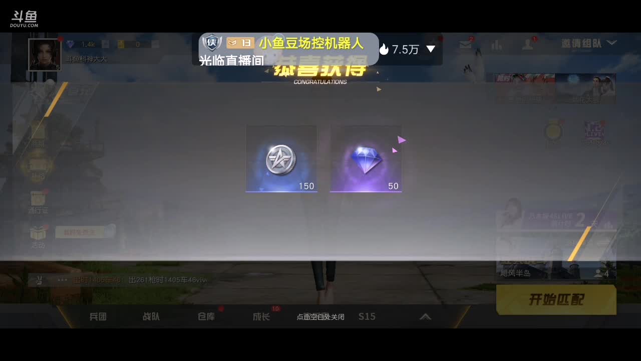 【2020-12-31 19点场】DY科神大大：小萌新前来报到，求关注呀