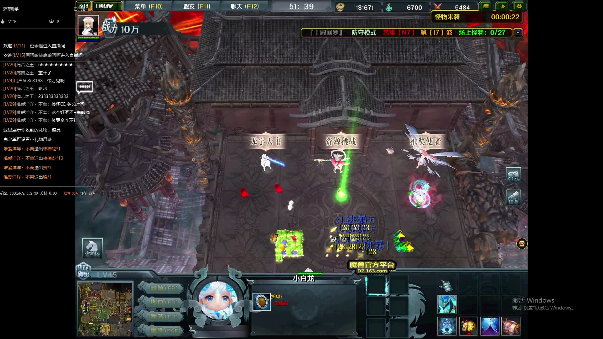 【2021-07-07 19点场】河南烩面哥：n7单打独斗！！！