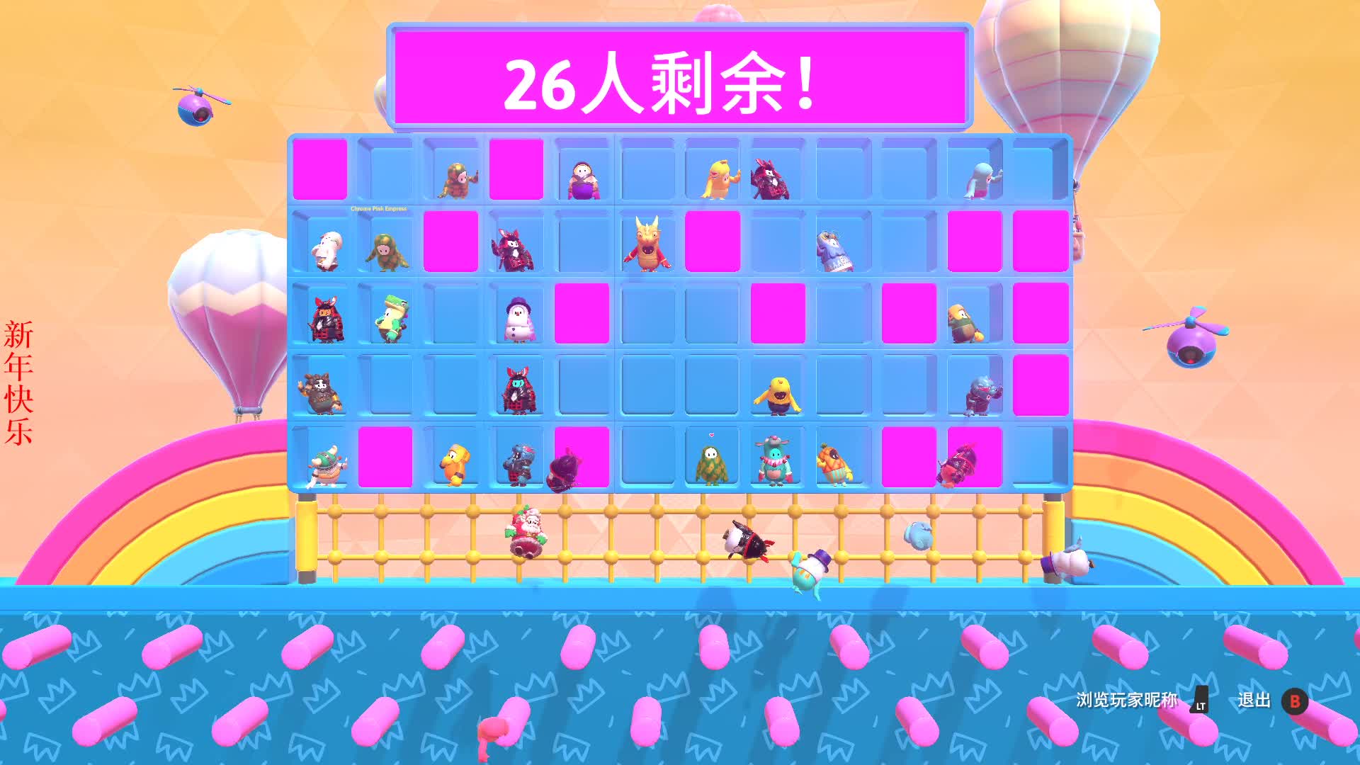 【2021-01-03 20点场】用户70059523：不开心就卸载