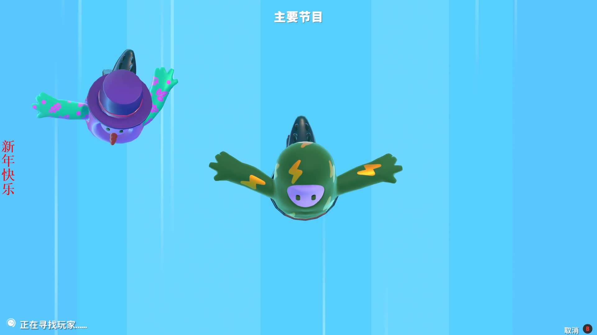 【2021-01-03 22点场】用户70059523：不开心就卸载