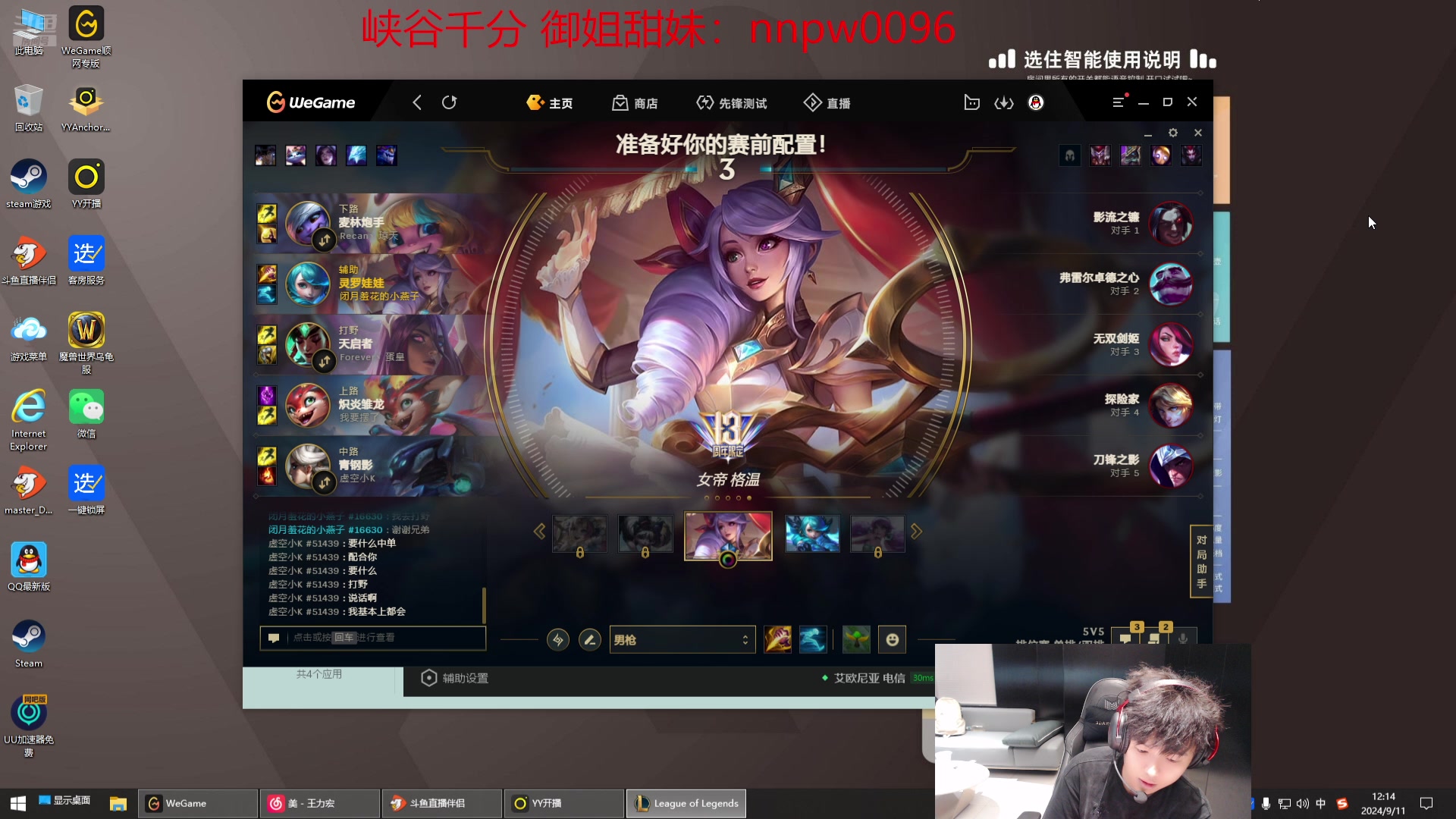 【2024-09-11 11点场】格局OoO：一区游龙教学