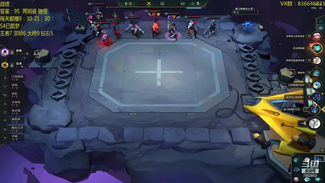 【2021-01-02 09点场】死亡轰炸DD：云顶圆梦第一人