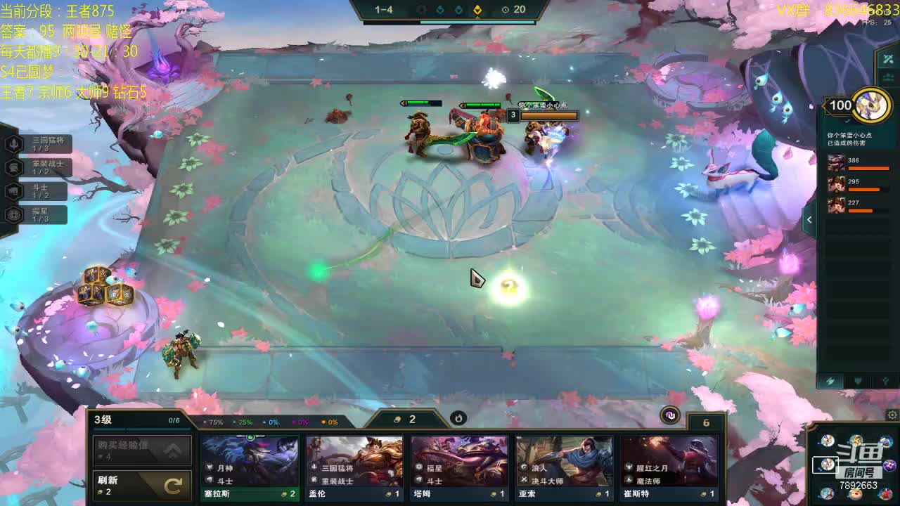 【2021-01-02 11点场】死亡轰炸DD：云顶圆梦第一人