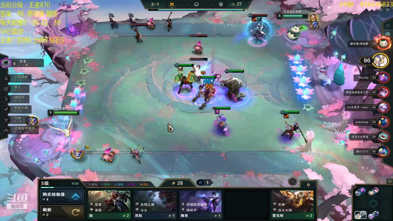 【2021-01-02 13点场】死亡轰炸DD：云顶圆梦第一人