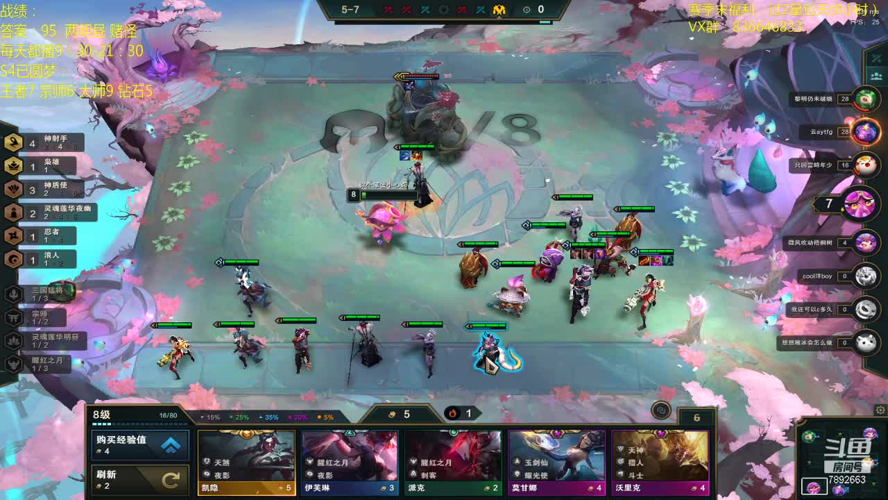 【2020-12-31 09点场】死亡轰炸DD：云顶圆梦第一人