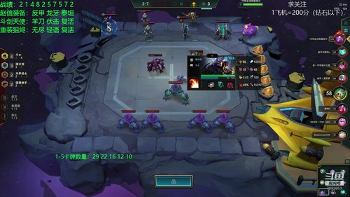 电一已王者，冲第一 2020-03-31 18点场