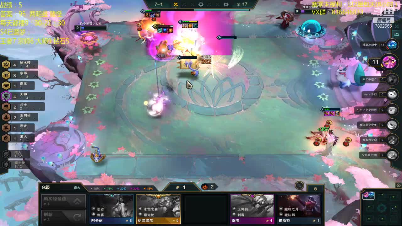 【2020-12-31 13点场】死亡轰炸DD：云顶圆梦第一人