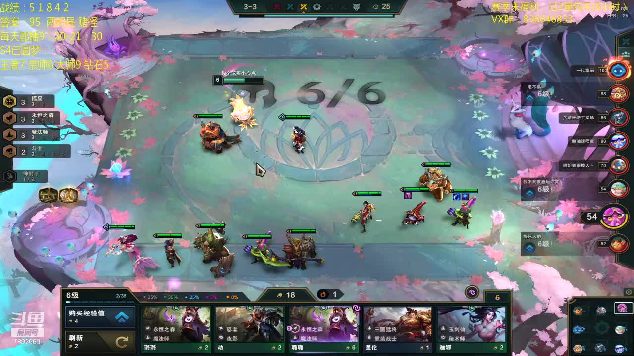 【2020-12-31 15点场】死亡轰炸DD：云顶圆梦第一人