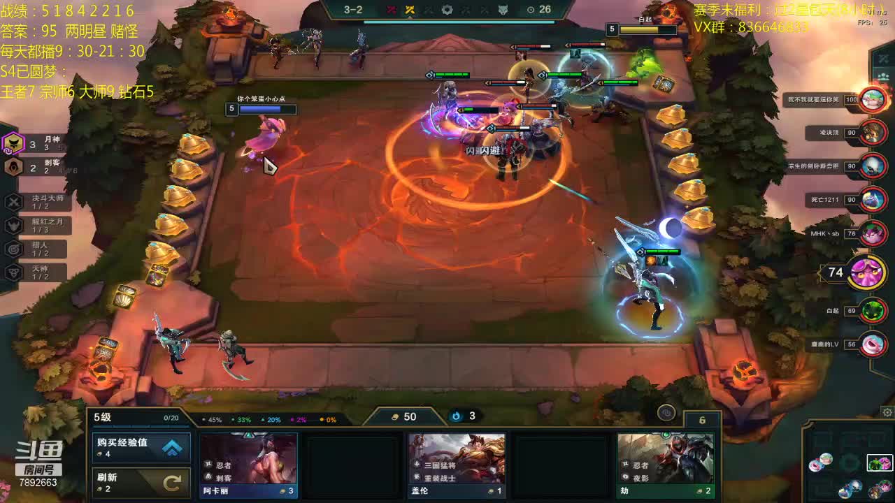 【2020-12-31 17点场】死亡轰炸DD：云顶圆梦第一人