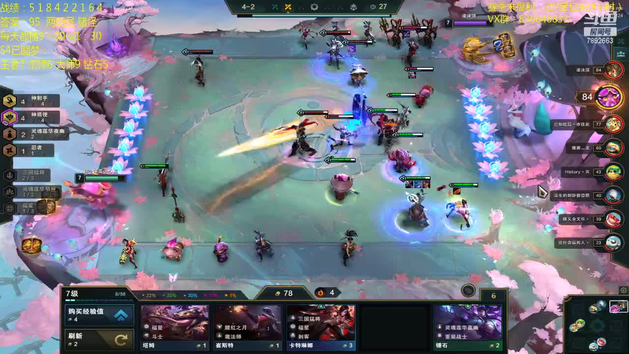 【2020-12-31 19点场】死亡轰炸DD：云顶圆梦第一人