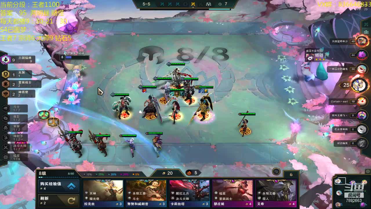 【2021-01-03 09点场】死亡轰炸DD：云顶圆梦第一人