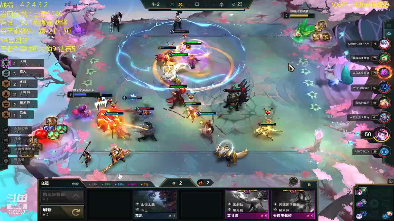 【2021-01-03 13点场】死亡轰炸DD：云顶圆梦第一人