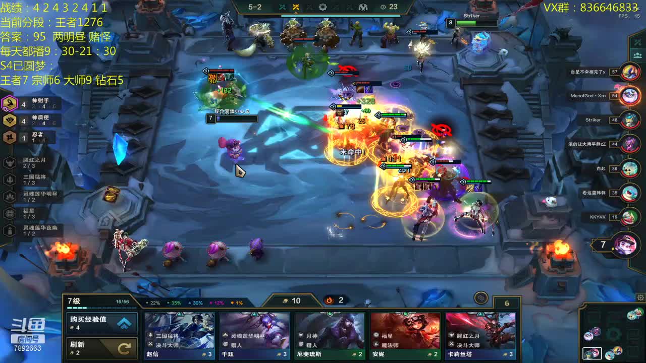 【2021-01-03 15点场】死亡轰炸DD：云顶圆梦第一人