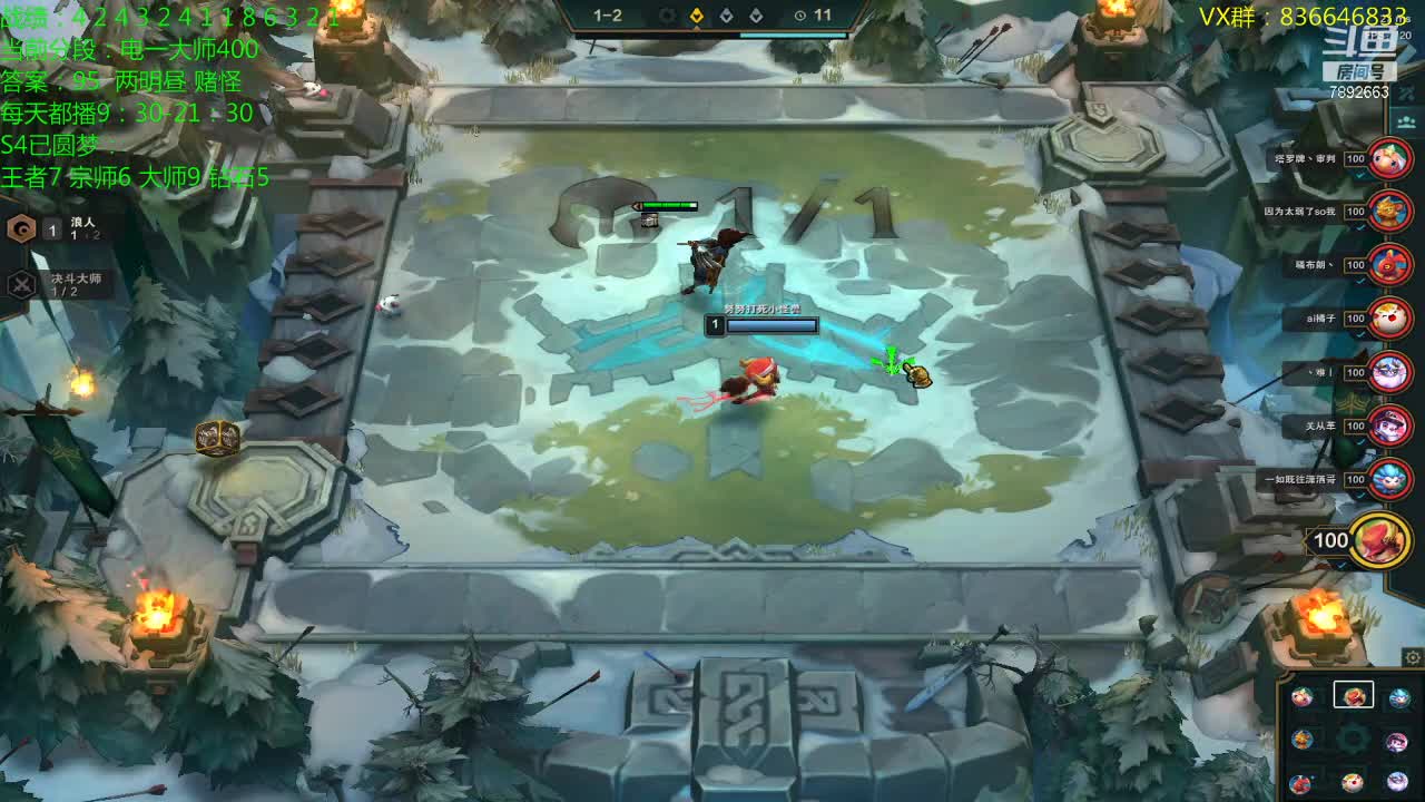 【2021-01-03 19点场】死亡轰炸DD：云顶圆梦第一人