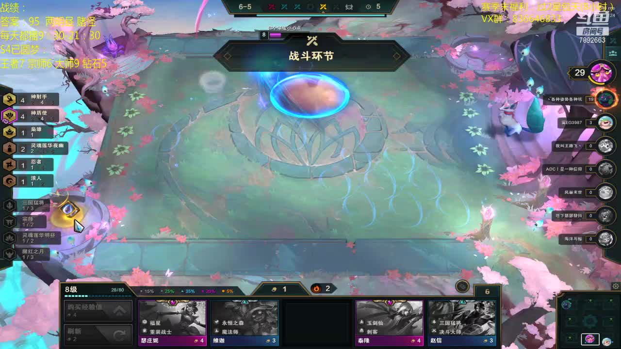 【2021-01-01 09点场】死亡轰炸DD：云顶圆梦第一人