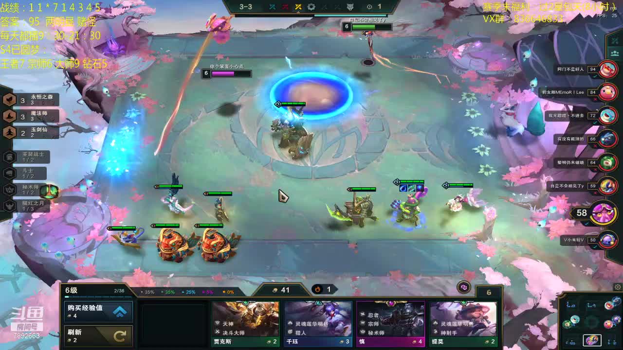 【2021-01-01 15点场】死亡轰炸DD：云顶圆梦第一人