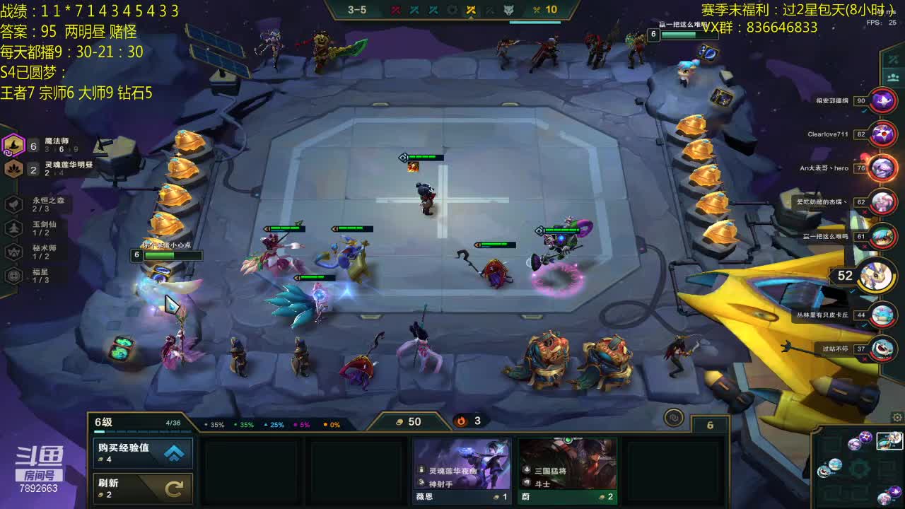 【2021-01-01 17点场】死亡轰炸DD：云顶圆梦第一人