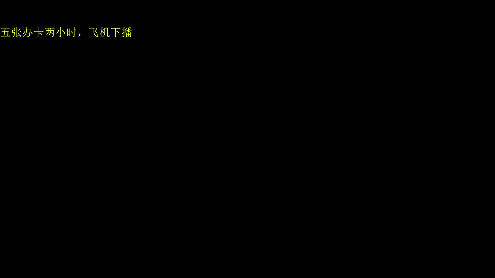 【2025-07-15 21点场】是裴野：嚎哭深渊极地大乱斗