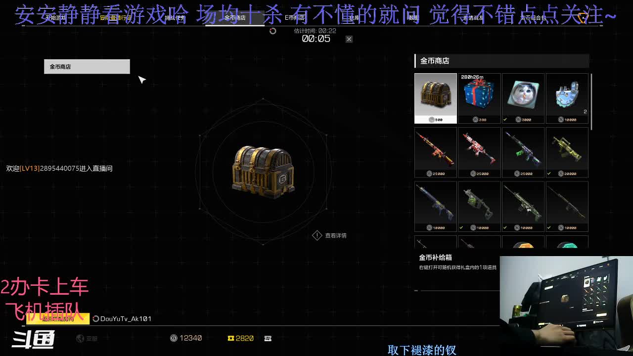 【2021-01-02 23点场】你我总会遇见：所念皆星河~ 7901416