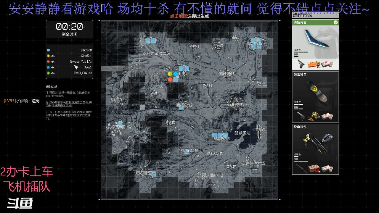【2021-01-04 00点场】你我总会遇见：哇呜哇呜哇